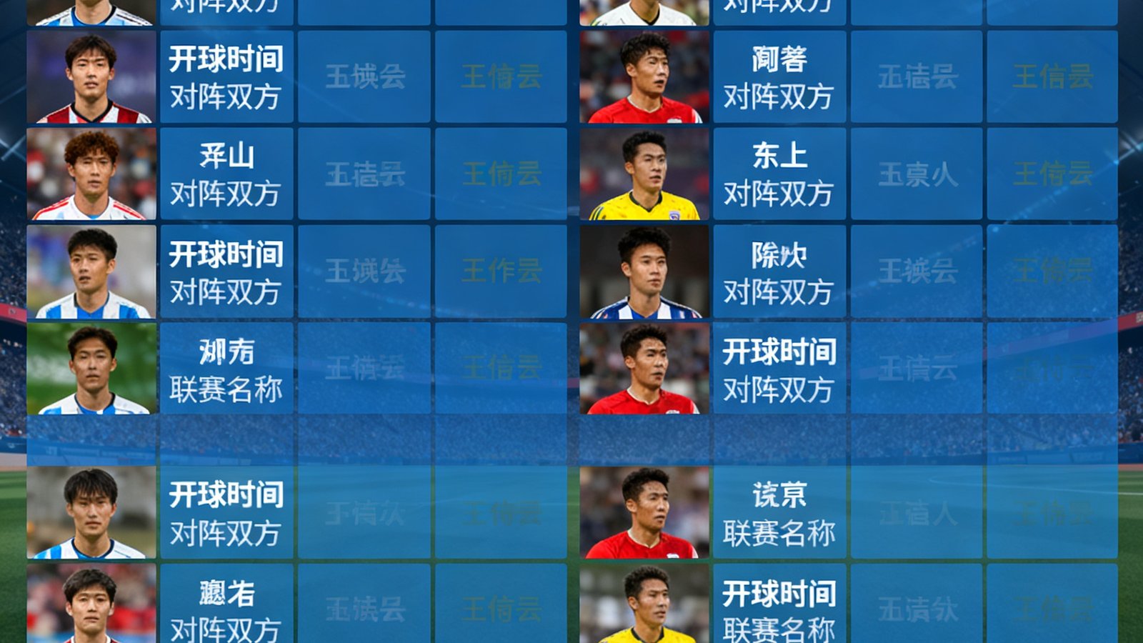 赛程日历界面以网格形式展示从7月15日到7月21日共38场比赛安排，每场比赛标注开球时间、对阵双方和联赛名称，支持一键订阅提醒。